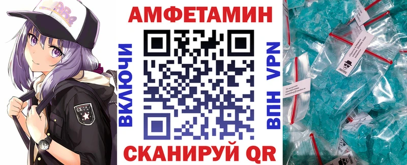 дарк нет состав  Сухиничи  Амфетамин Розовый  купить наркотик 