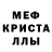 Кокаин 97% Cloris BBM