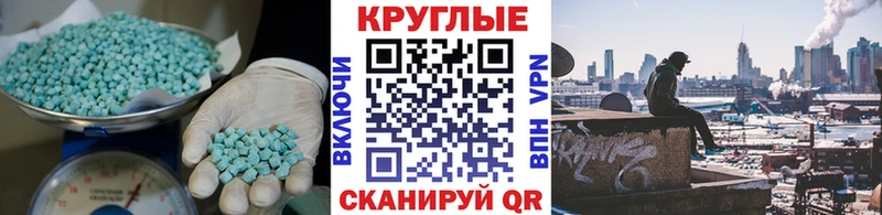 даркнет Telegram  Сухиничи  Ecstasy 300 mg 