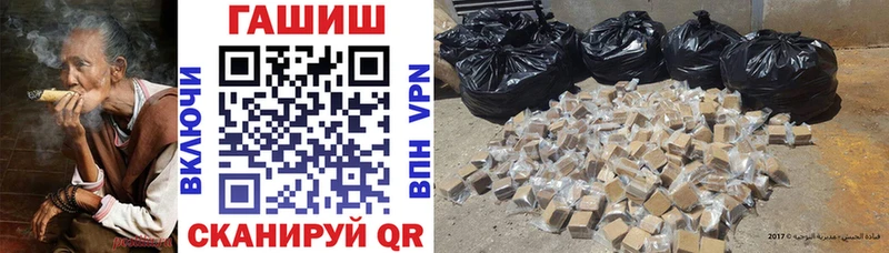 ГАШИШ VHQ Сухиничи