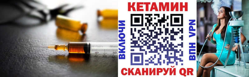 закладка  Сухиничи  КЕТАМИН ketamine 