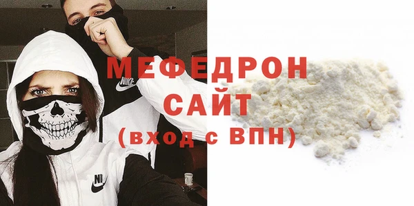 прущая мука Абаза