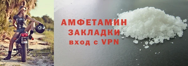 метамфетамин Абинск