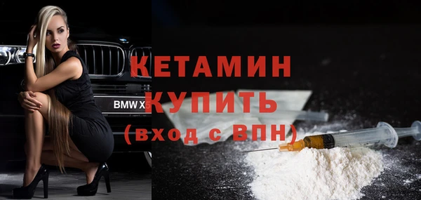 мяу мяу кристалл Абдулино
