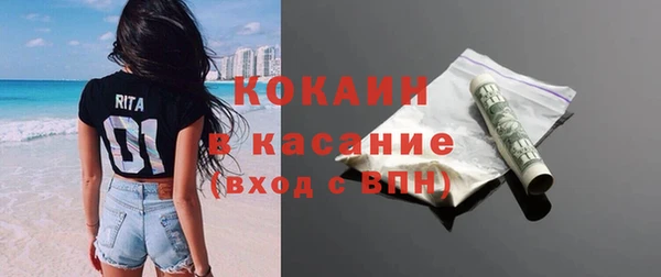 прущие крисы Осташков