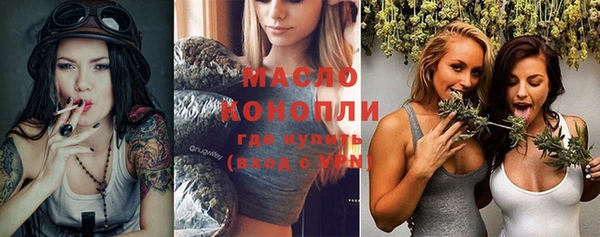 мяу мяу кристалл Абдулино