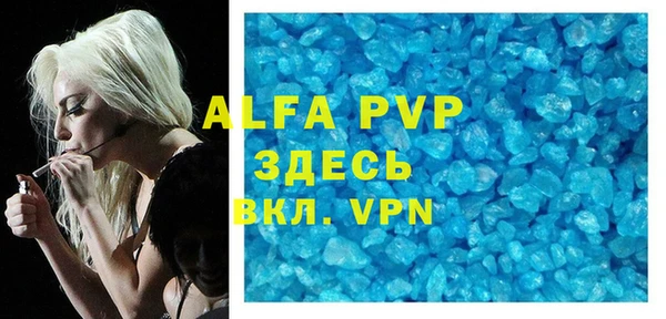 мяу мяу кристалл Абдулино