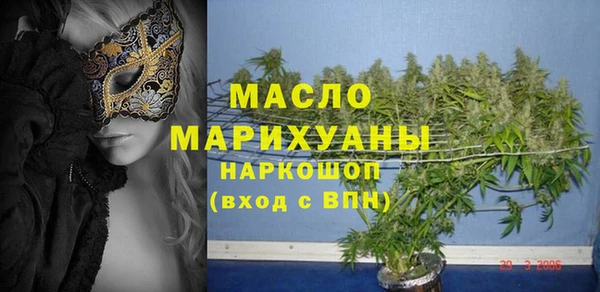 метамфетамин Абинск