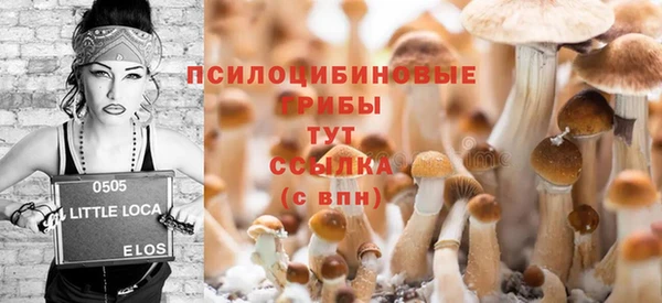 метамфетамин Абинск