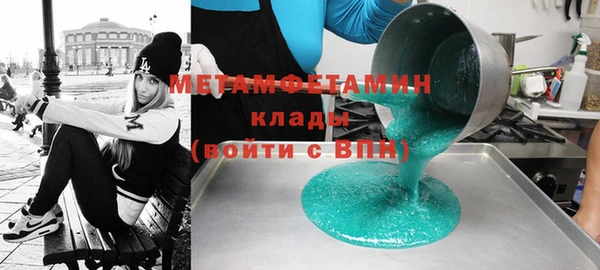 мяу мяу кристалл Абдулино