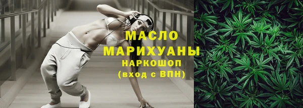 метамфетамин Абинск