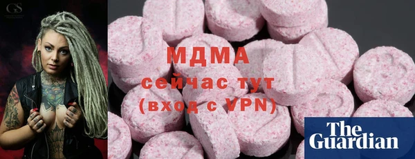 метамфетамин Абинск