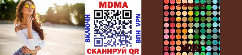 МДМА crystal Сухиничи