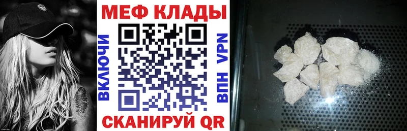 купить наркотики сайты Сухиничи Мефедрон мяу мяу