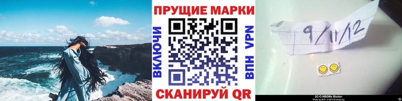 Марки 25I-NBOMe 1,8мг  Сухиничи 