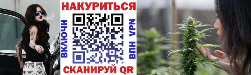 Конопля марихуана Сухиничи